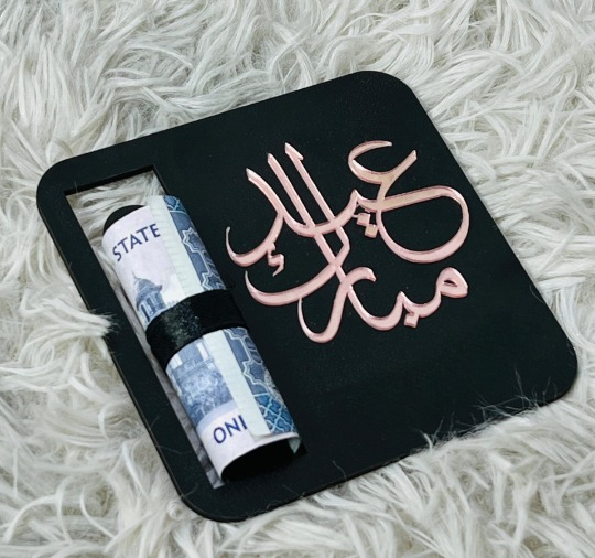 Square Eidi Card | Eid Mubarak Card  | Card For Eidi | Best Quality Eid Card